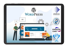 پکیج طراحی و راه اندازی سایت WORDPRESS